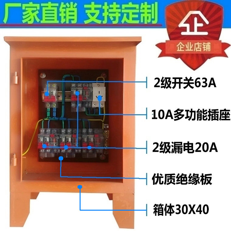 新款定制做户外防雨手提三级箱建筑工地配电箱单项220V插座开关箱