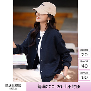 沫晗依美休闲肌理感菱格纹棒球服外套2024春季新款休闲百搭女外套