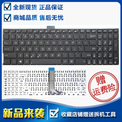 全新原装小回车 华硕 ASUS K555 X555 A555 X553 R556L 键盘