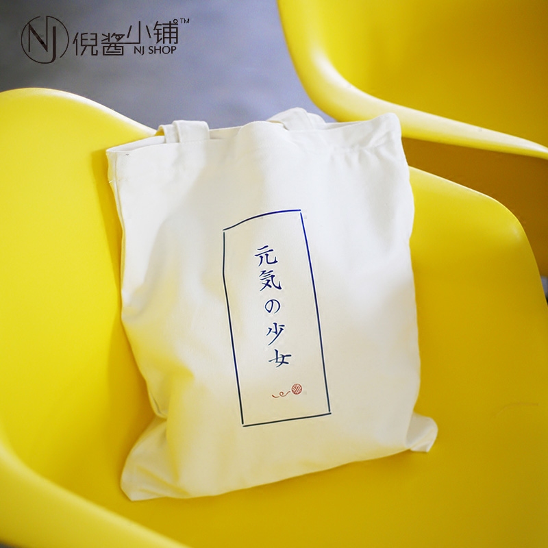 Ni sauce shop ulzzang solar system the republic of korea One shoulder Canvas bag Korean Edition student Harajuku In package Canvas bagin the Leather/Lady bags/Men's bag, Ms. bags category - from Buy2taobao.com to provide professional Taobao agent buy service