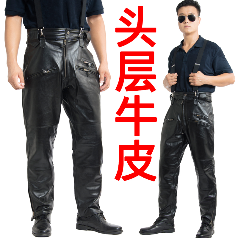 皮裤男士真皮宽松头层牛皮加肥加大小脚薄款休闲秋冬哈雷摩托机车在类目 男装, 皮裤中 - 来自Buy2taobao.com提供专业的淘宝代购服务