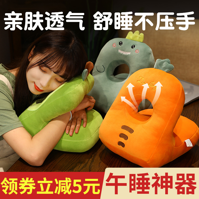 亮朵午睡枕趴睡枕办公室抱枕小学生儿童趴桌子睡觉枕头觉午休神器|ruв категории домашний ткань, подушка/подушка - от Buy2taobao.com для оказания профессиональной услуги покупки агента Taobao