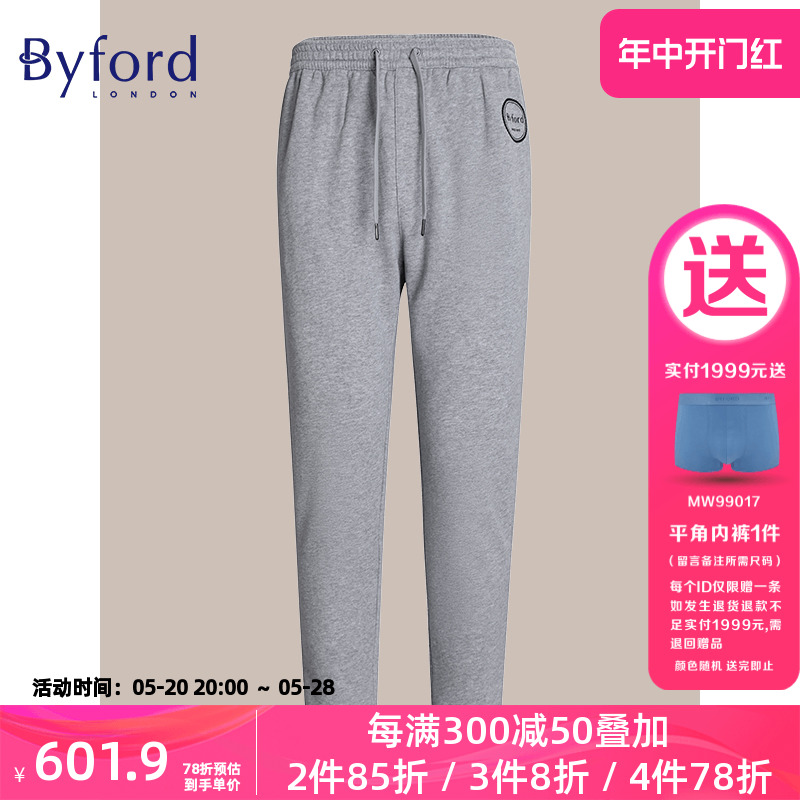 Byford百富男士家居服精梳棉休闲家居裤家居上衣-MH18520/MH18519