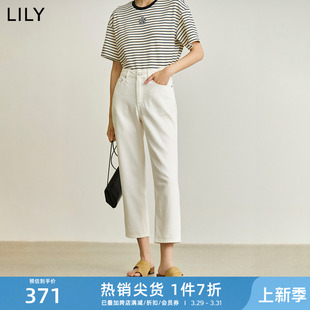 LILY2024夏新款女装休闲通勤复古小直筒显高显瘦九分裤白色牛仔裤