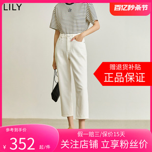 LILY2024夏新款女装休闲通勤复古小直筒显高显瘦九分裤白色牛仔裤