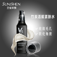 正品专柜 圣蜜莱雅 男士V8睿仕竹炭活能紧肤水120ml 收缩毛孔