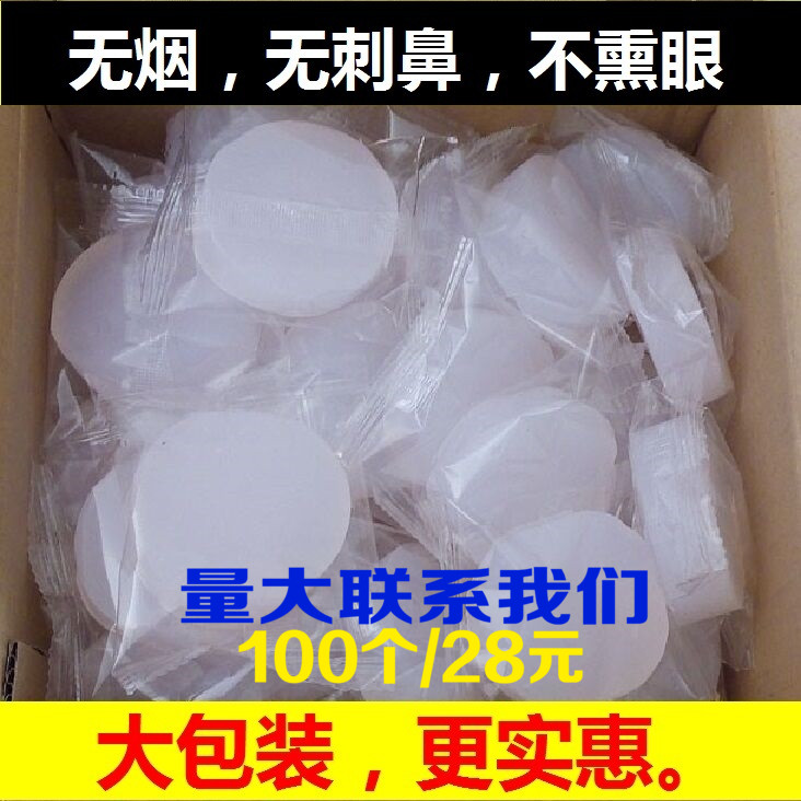 固体酒精块小火锅燃料烧烤木炭点火无烟固态酒精干锅固体蜡引燃剂|msdalam kategori luar/Mountaineer/Camping/Aksesori perjalanan, dapur/pinggan mangkuk/bekalan barbeku berkelah, Barbeku bahan api berkelah, alkohol pepejal - dari Buy2taobao.com untuk memberikan perkhidmatan ejen Taobao profesional membeli