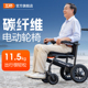 互邦碳纤维电动轮椅老人专用智能全自动折叠轻便代步车互帮小型