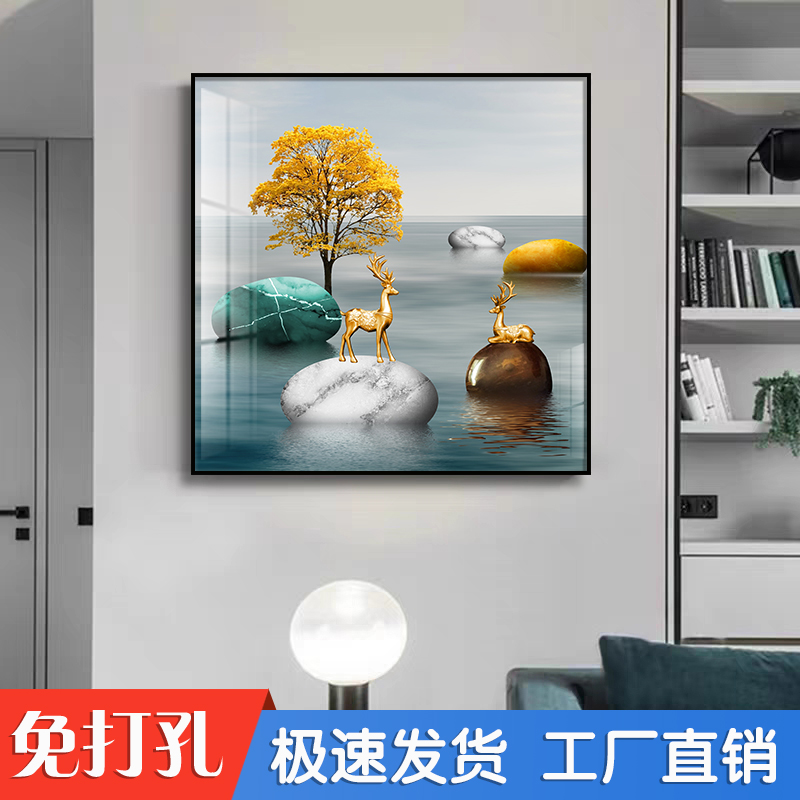 北欧现代餐厅装饰画免打孔饭厅背景墙挂画客厅沙发墙玄关墙面壁画