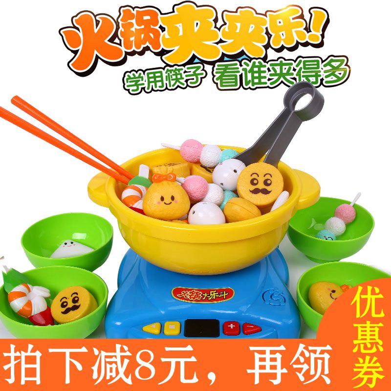 儿童过家家仿真厨房火锅大乐斗亲子互动筷子夹夹乐套装益智礼物玩|msdalam kategori Toy/bayi/teka-teki/blok bangunan/model, simulasi/Bermain mainan rumah, Bermain mainan rumah - dari Buy2taobao.com untuk memberikan perkhidmatan ejen Taobao profesional membeli