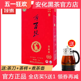 黑茶湖南安化正品高马二溪金花茯砖茶正宗两百担茯砖1kg2023新品