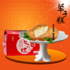 山西特产鑫饼记草子糕1500g整箱鸡蛋糕 正宗传统零食糕点小吃