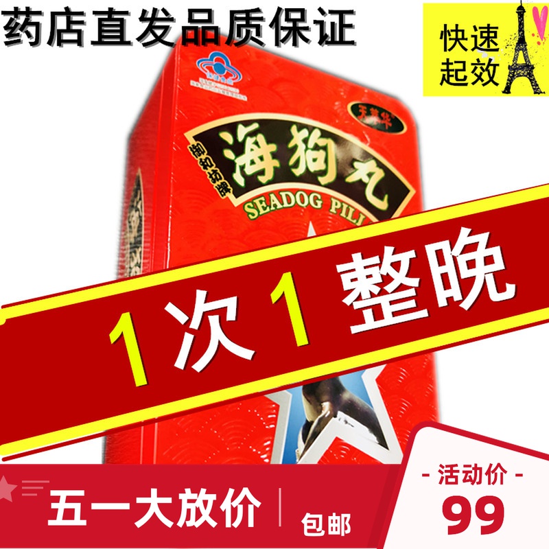 男性保健品肾宝片非汇仁中老年营养品牡蛎腹蛇片硬一粒肾宝片女|msdalam kategori Makanan Kesihatan/makanan tambahan, 普通膳食营养食品, 海洋生物类, 牡蛎/贝类提取物 - dari Buy2taobao.com untuk memberikan perkhidmatan ejen Taobao profesional membeli