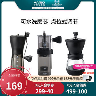 HARIO日本便攜式磨豆機家用陶瓷磨芯手磨研磨咖啡機咖啡研磨器MSG
