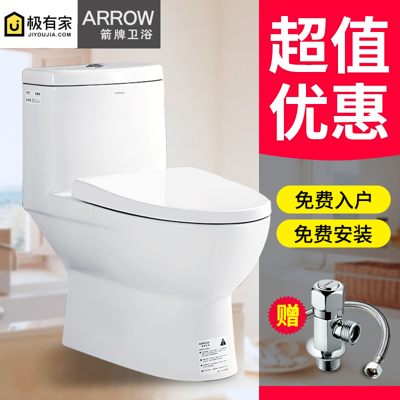 箭牌卫浴正品虹吸式马桶普通抽水坐便器家用陶瓷座便器洁具AB1116|msdalam kategori keluarga memasang ibu, kelengkapan peribadi, tandas, tandas biasa - dari Buy2taobao.com untuk memberikan perkhidmatan ejen Taobao profesional membeli