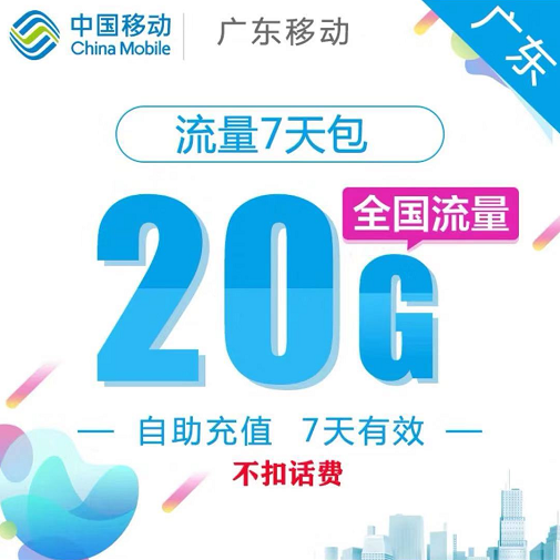 河南移动营业厅缴费_苏州园区移动营业总厅_河南移动厅