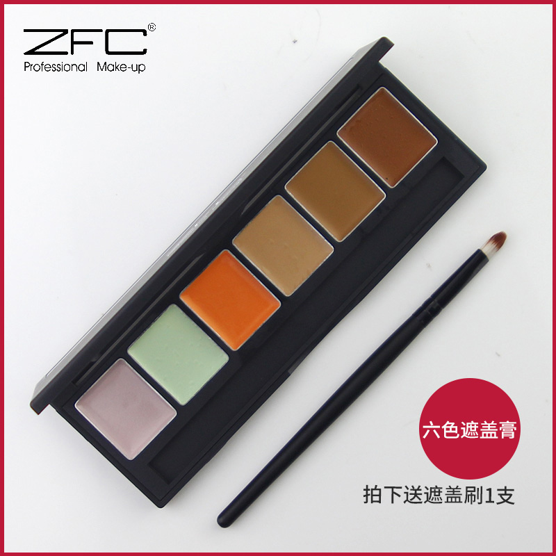 ZFC魅师六色遮瑕膏遮盖纹身黑眼圈