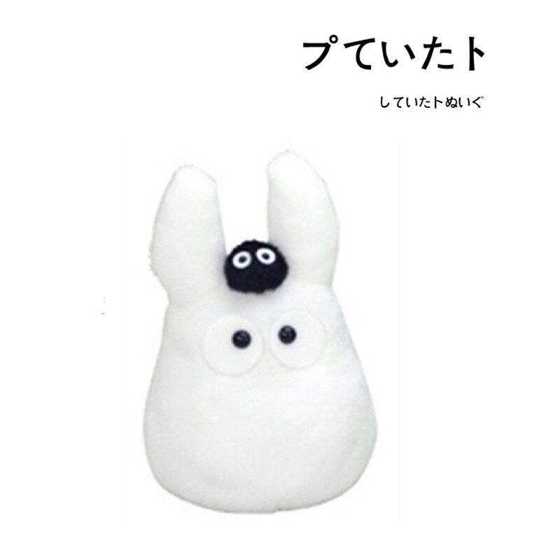热销龙猫毛绒玩具正版_日本totoro宫崎骏吉卜力正版限量白色小龙猫
