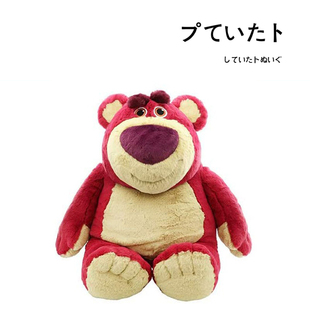 日本代购东京迪士尼乐园正版超大号草莓熊公仔玩偶抱枕毛绒玩具