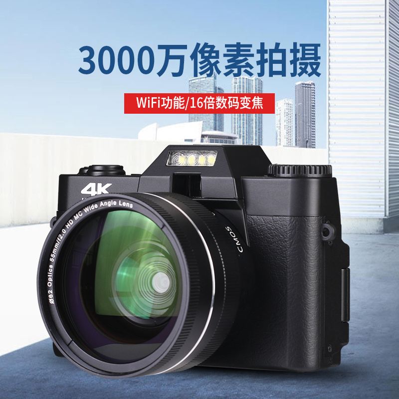微单3000万高清像素16倍4K录像复古单反数码照相机自拍WIFI摄像机|ruв категории цифровой фотоаппарат/зеркальные фотоаппараты/камера, общий цифровой фотоаппарат - от Buy2taobao.com для оказания профессиональной услуги покупки агента Taobao