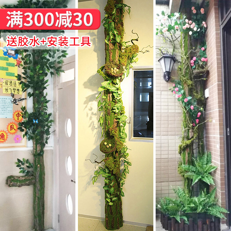 仿真树皮管道假柱子燃气暖气管包下水管装饰遮挡阳台水管美化创意已售