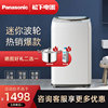 Panasonic/松下 3.2公斤迷妳全自動兒童小洗衣機嬰幼兒專用 新品 Panasonic/松下 3.2公斤迷妳全自動兒童小洗衣機嬰幼兒專用 新品