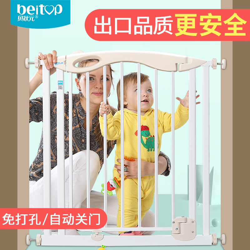 楼梯口护栏儿童安全门宠物门栏宝宝防护栏隔离栏杆婴儿围栏免打孔在类目 尿片/洗护/喂哺/推车床, 防撞/提醒/安全/保护, 门护栏中 - 来自Buy2taobao.com提供专业的淘宝代购服务