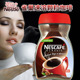进口咖啡俄罗斯Nescafe雀巢咖啡醇品速溶无糖冻干纯黑咖啡95g瓶装