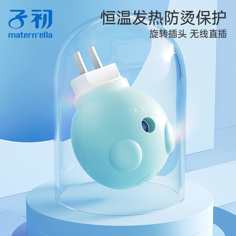 子初婴儿蚊香液加热器电蚊香液加热器宝宝驱蚊用品驱蚊液加热器|msdalam kategori lampin/Xihu/makan/push pelarik, Demam bekalan penghalau nyamuk, nyamuk cecair - dari Buy2taobao.com untuk memberikan perkhidmatan ejen Taobao profesional membeli