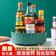 厨房可旋转调料盒旋转式多功能360调味品收纳酱油醋架子轻奢果盘