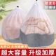 护洗衣袋滚筒洗衣机专用防变形网兜大号机洗毛衣羽绒衣服窗帘网袋