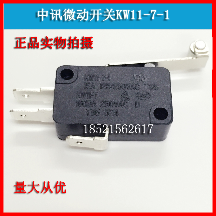 正品中訊小型微動開關限位KW11-7-1 行程 長柄帶輪16(8)A250V 3腳在類目 3C數碼配件, 電子元器件市場, 開關/按鈕, 微動開關中 - 來自Buy2taobao.com提供專業的淘寶代購服務