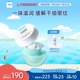 【品类日】curel珂润保湿抗皱眼霜25g补水滋润敏感肌神经酰胺护理