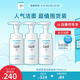 【自播间专属价】curel珂润洗面奶保湿洁面泡沫150ml*3