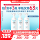 【李佳琦直播间】curel珂润保湿泡沫洗面奶150ml*3