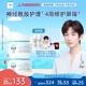 【成毅代言】珂润保湿面霜40g*2敏感肌补水修护滋润乳霜神经酰胺