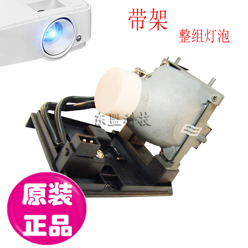 奥图码BL-FU280C TX665UST-3D TX665UTi-3D UHP280投影机带架灯泡在类目 办公设备/耗材/相关服务, 投影机配件, 灯泡中 - 来自Buy2taobao.com提供专业的淘宝代购服务