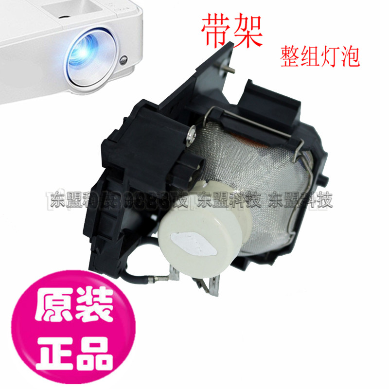 日立DT01433 CP-EX250 CP-EX250N P-EX300 EX300N投影机带架灯泡在类目 办公设备/耗材/相关服务, 投影机配件, 灯泡中 - 来自Buy2taobao.com提供专业的淘宝代购服务