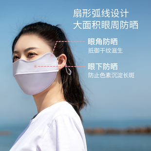 海氏海诺防晒口罩面罩护眼角遮全脸挡风薄款女防尘防紫外线保暖