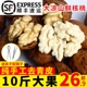 现货2025新鲜湿核桃去青皮带青皮绿皮嫩核桃孕妇薄皮生核桃黑桃