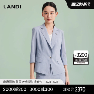 [商场同款]LANDI冰蓝色通勤气质小西装外套女七分袖2024夏新品