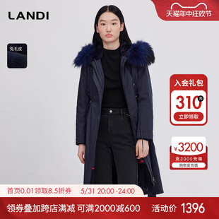 LANDI蓝地藏蓝色毛领连帽长款收腰派克服大衣女2023冬装新款皮草