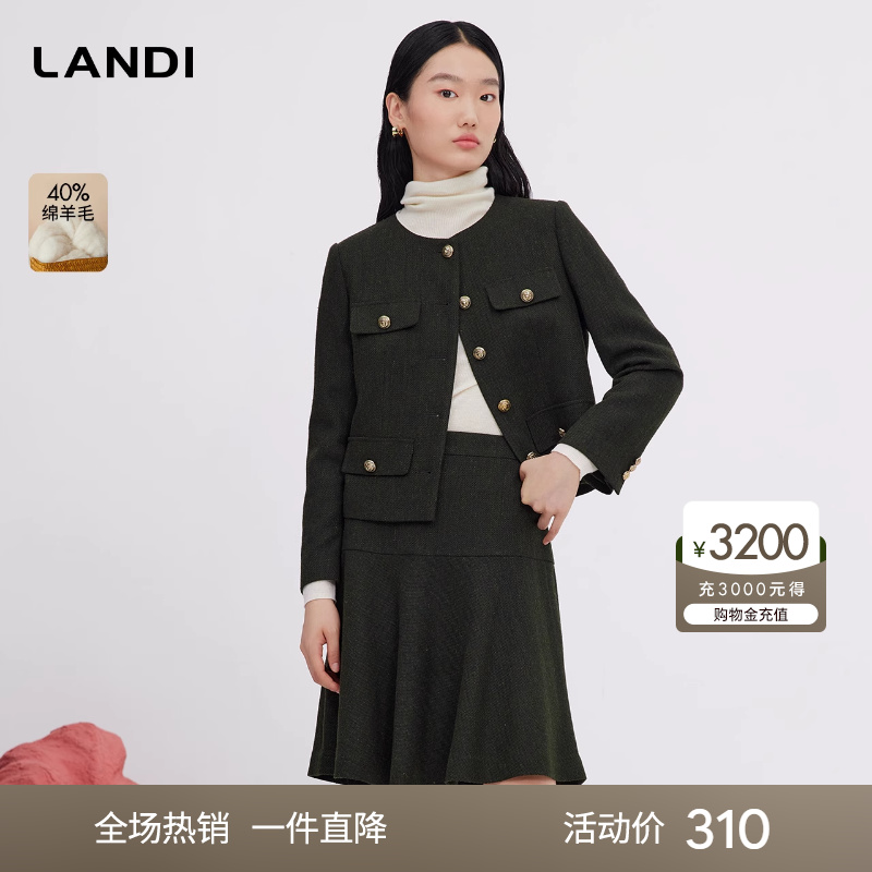 [重工金丝肌理]LANDI羊毛套装半裙女2023年秋冬新款短款半身裙