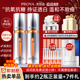 珀莱雅双抗精华液美白紧致抗皱抗初老博兰雅抗氧化正品官方旗舰店