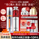 bokaiya珀莱雅的双抗红宝石精华液早c晚a组合套装正品官方旗舰店