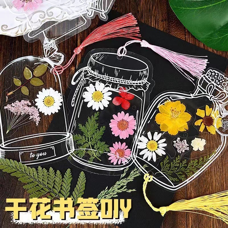 干花书签手工diy材料瓶子里的春天