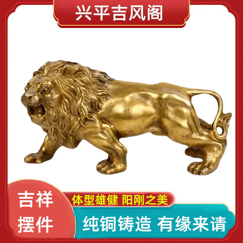 铜狮子摆件纯铜北京雄狮办公室创意工