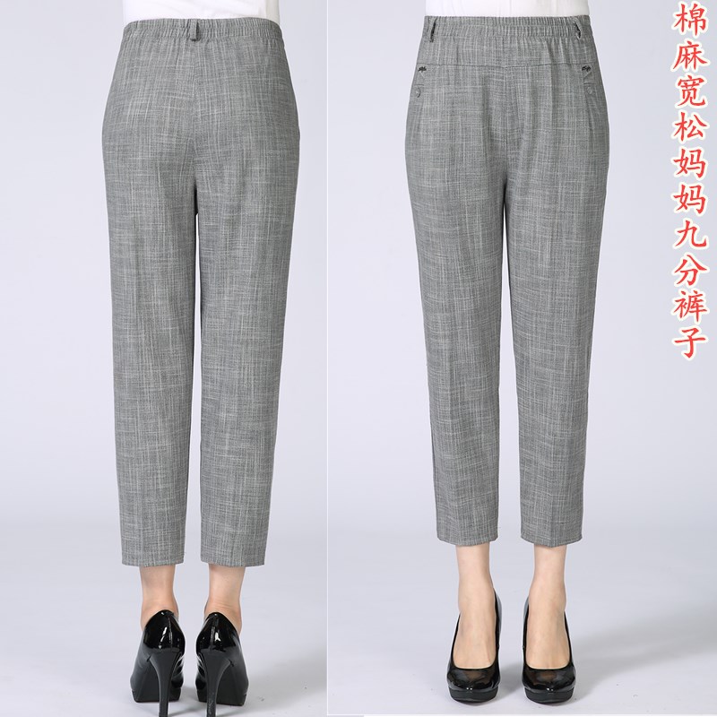 松紧高腰棉麻裤子女 夏季新款中老年宽松薄款女裤 大码夏天九分裤|ruв категории Женская одежда, брюки, брюки - от Buy2taobao.com для оказания профессиональной услуги покупки агента Taobao