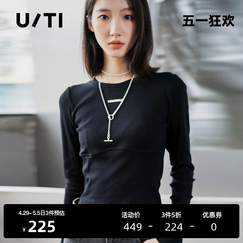 uti黑色修身罗纹短款长袖T恤女时尚百搭弹力上衣尤缇2023秋季新款