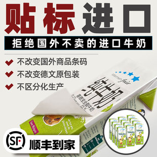 喜德宝德国原装进口全脂纯牛奶1L*12盒 高钙儿童成人早餐牛奶整箱